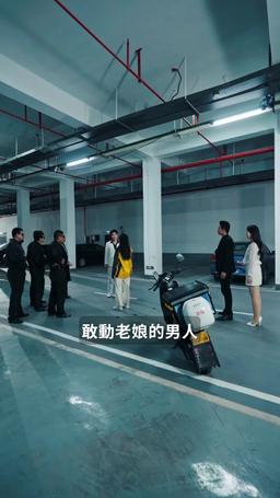如龍 episode 15