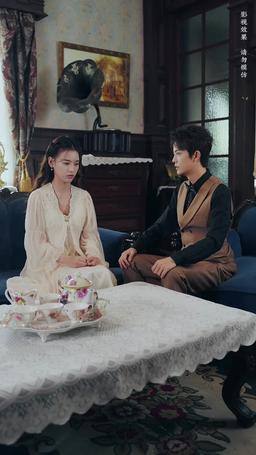 Bride of the Netherworld episode 39