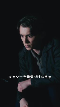 目覚めよ、私の初恋 episode 43