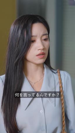 私の墓の前で思いっきり泣いてもらおうか episode 38