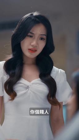 千金小姐的反擊 episode 17