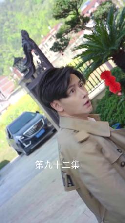 Ms. CEO's Miracle Healer Boyfriend episode 92