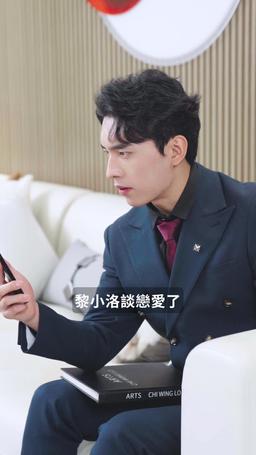 萌寶來襲，爹地請跪好！ episode 63