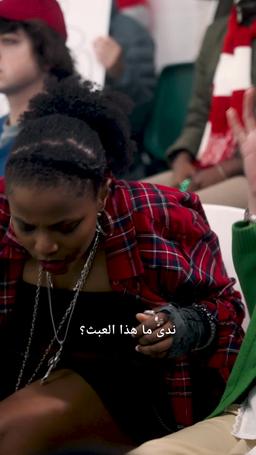 نجم الهوكي episode 6