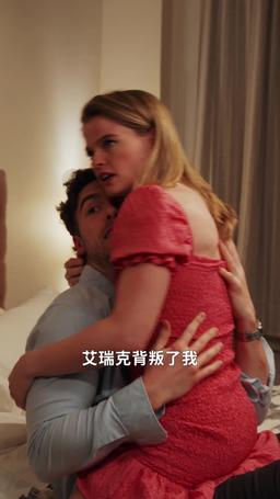 哦！年上大叔愛上我 trailer