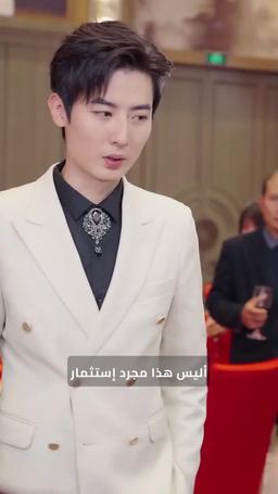 الإمبراطور المُعظم episode 25