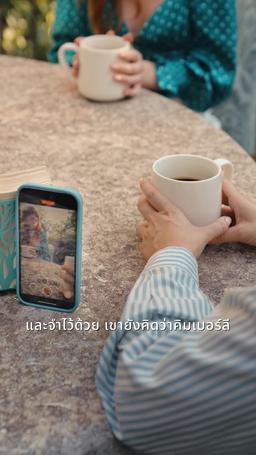 รักเก่ากับเปลวไฟแห่งความเสียใจ episode 39