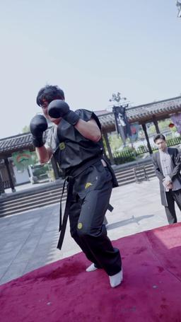 太極 episode 54