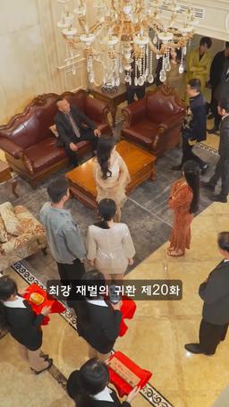 슈퍼 전사의 컴백 episode 20