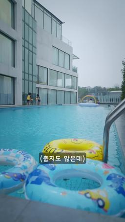 엄마는 우리가 지킨다 episode 45