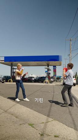 재벌 여대표가 된 내 딸 trailer
