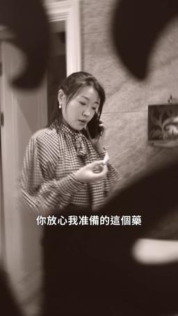 踹翻渣男後，首富千金馬甲藏不住了 episode 29