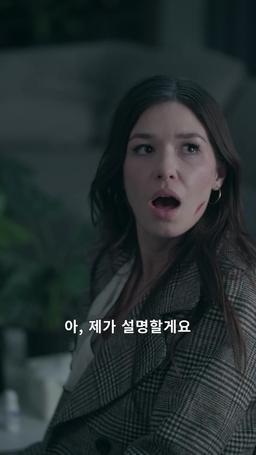 40때 한 번 더 사랑하기 episode 15