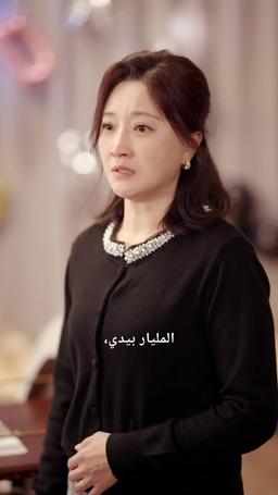 شجاعة الرحيل episode 12