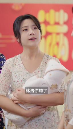 踏雪尋蘭 episode 61