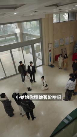 我的最後一任男朋友 episode 27