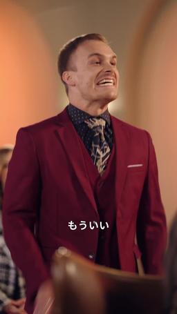 振られた世界一大富豪の逆襲 episode 32
