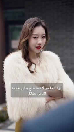 العائد من الجحيم episode 41