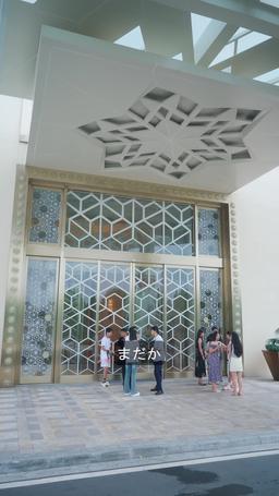 離婚したら億万長者と運命の恋に落ちた episode 73