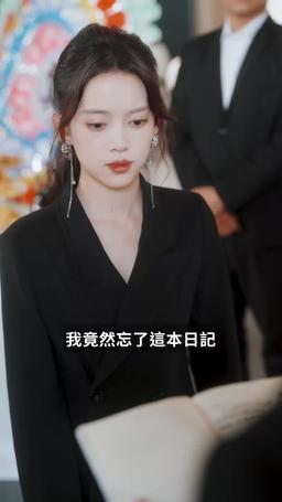 故人不相識 episode 43