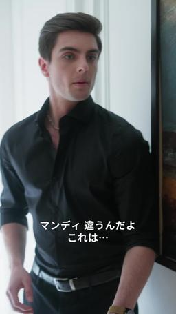 禁断の個人授業 episode 35