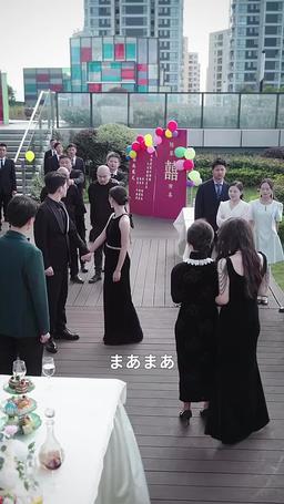［吹き替え版］できちゃった玉の輿婚 episode 56