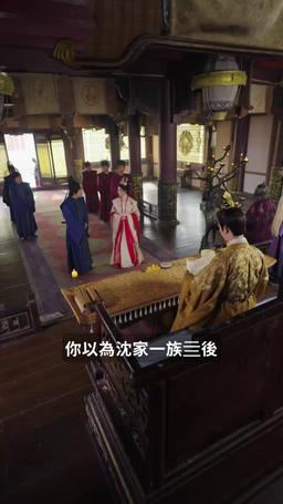 我為宮狂 episode 47
