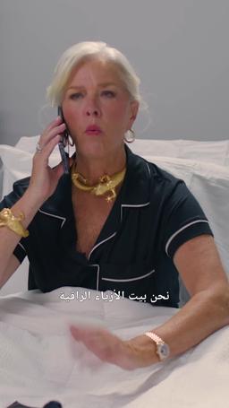 أيقونة الموضة episode 23