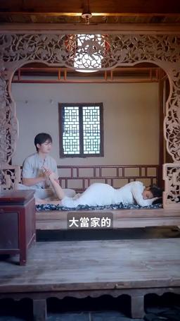 回到民國當土豪 episode 35