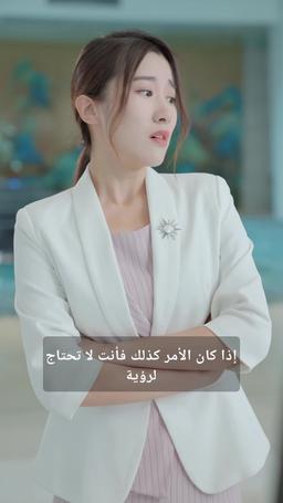 لا يقهر episode 101