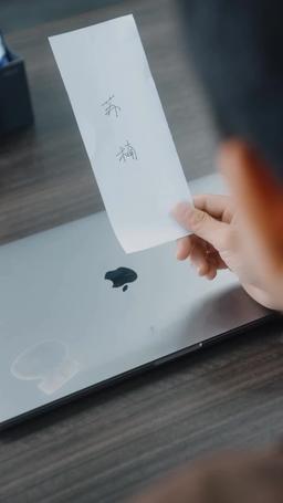 你是時間的嘉許 episode 67