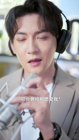 若逢新雪初霽 episode 31
