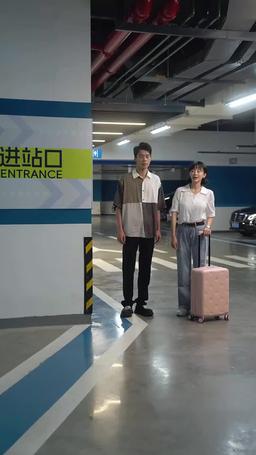 你是我的遙不可及 episode 76