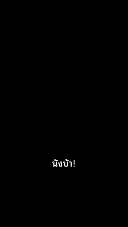 รักเดียวของพระองค์ episode 21