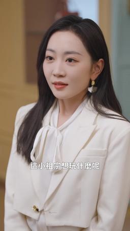 燼吻浮光 episode 16