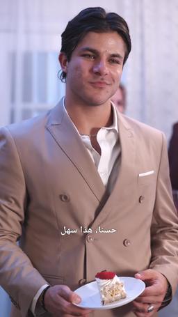الوحش في قبضتها episode 20