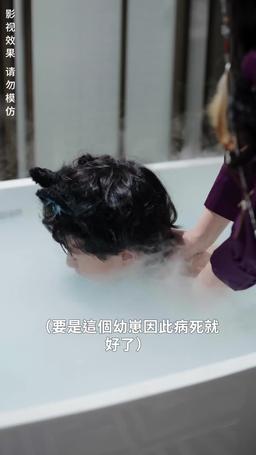 狼人爹地找上門 episode 20