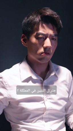 إله الحرب المزيف episode 5