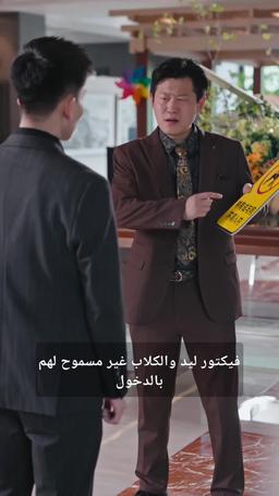 تحررت بالكتب episode 49