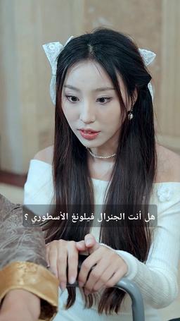 إنقاذ عائلتي عبر الزمن episode 75