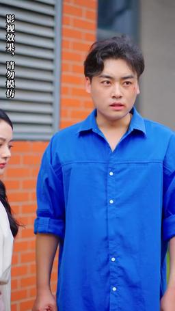 前夫我們不熟 episode 64