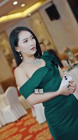 病嬌未婚妻 episode 86
