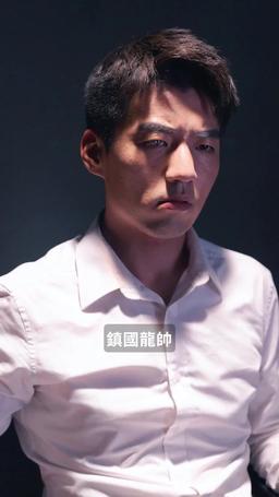 冒牌戰神 episode 5