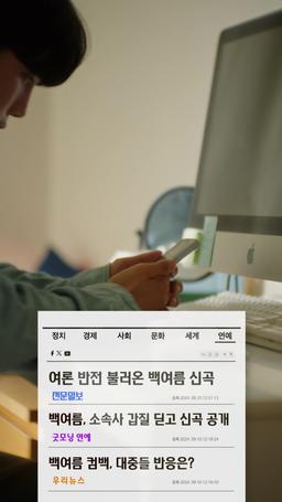 여름이 좋아하는 건! episode 58