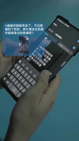 墨總，餘生請多指教 episode 39