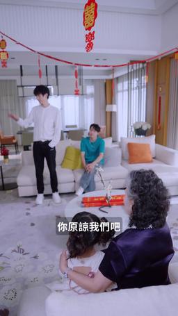 團寵小福寶 episode 58