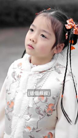 龍崽崽三歲半新年送福到 episode 36