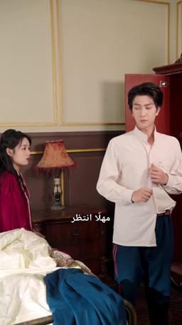 زوجي الجنرال يستطيع سماع أفكاري episode 35