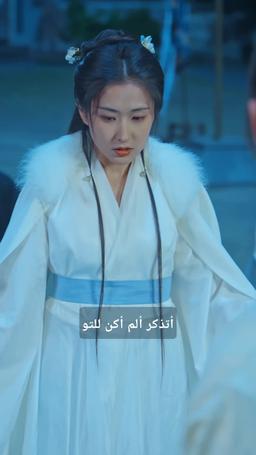 سيد السماء العظيم episode 32