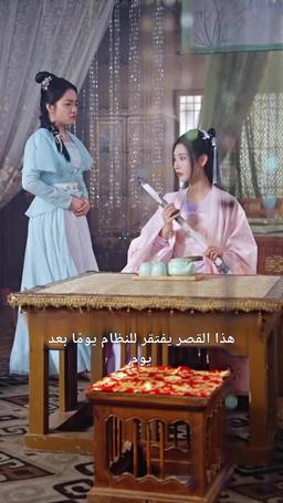 ولادة جديدة من أجل الانتقام episode 22